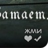 Катя =) фотография #42 (источник - https://vk.com/id145212067)