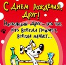 Гріша Чиківчук фотография #36 (источник - https://vk.com/id154500145)