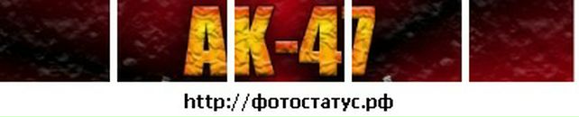 Віталік Сокульський фотография #48 (источник - https://vk.com/id103453093)