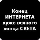 Славік Савицький фотография #11 (источник - https://vk.com/id161359418)