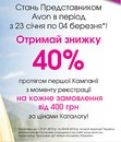 Вікторія Тих фотография #41 (источник - https://vk.com/id163788669)