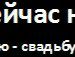 Ігор Сидорчук фотография #38 (источник - https://vk.com/id52717662)