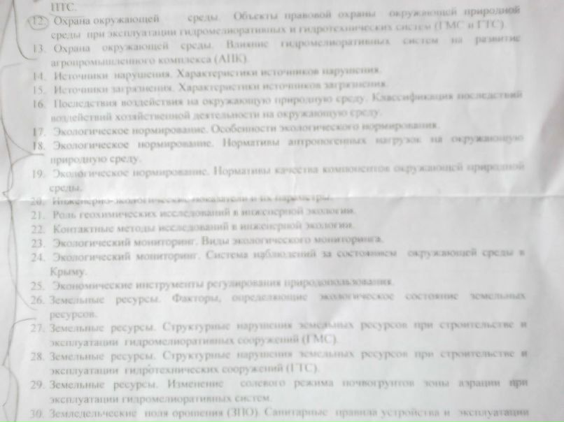 Артём Драч фотография #15