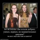 Фотография Лыпко Наталии