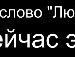 Вікторія Кравчук фотография #4 (источник - https://vk.com/id120475076)