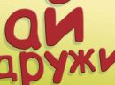 Мелиса Удре фотография #43 (источник - https://vk.com/id141180696)