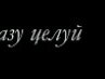 Ігор Корабель фотография #25 (источник - https://vk.com/id151874804)