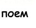(:это Я:) фотография #29 (источник - https://vk.com/id137131569)