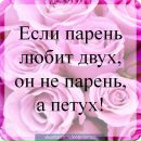 Крістіна Дронь фотография #12 (источник - https://vk.com/id145611687)