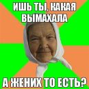 Фотография Савиной Катеньки