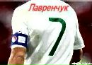 Міша Лавринчук фотография #15 (источник - https://vk.com/id90918409)