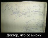 Антон Савельев фотография #29 (источник - https://vk.com/id92813556)