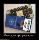 Олександр Лісник фотография #36 (источник - https://vk.com/id91636096)