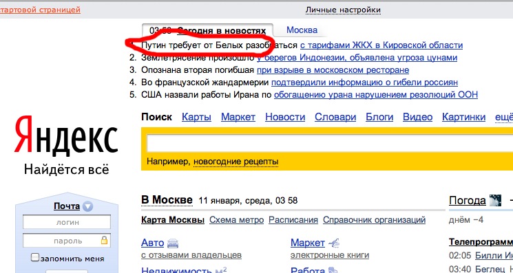 Влад Чайчиц фотография #40