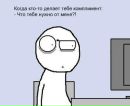 Pure Heart фотография #15 (источник - https://vk.com/id3448494)