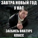 Міша Макарчук фотография #40 (источник - https://vk.com/id125141671)