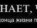Світлана Говіка фотография #18 (источник - https://vk.com/id149203170)