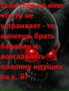 Максім Мазурик фотография #39 (источник - https://vk.com/id138962723)