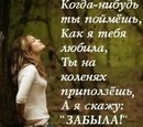 Каріночка Поліщук фотография #5 (источник - https://vk.com/id142762429)