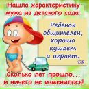 Лєнка Громік фотография #15 (источник - https://vk.com/id152312290)