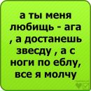 Андрій Федчук фотография #17 (источник - https://vk.com/id131523028)