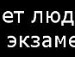 Іван Креховецький фотография #45 (источник - https://vk.com/id103733854)