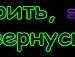 Володимир Крілишин фотография #38 (источник - https://vk.com/id153685399)