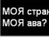 Женя Узінський фотография #22 (источник - https://vk.com/id136104941)