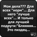 Свєтка Кондратюк фотография #5 (источник - https://vk.com/id157717588)