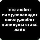Вікторія Ширина фотография #17 (источник - https://vk.com/id143191507)