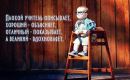 Дмитрий Леденев фотография #34 (источник - https://vk.com/id1199221)