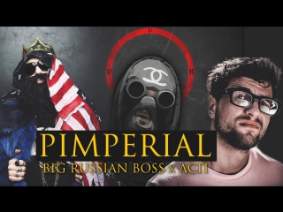 Премьера! Big Russian Boss x ЛСП - PIMPERIAL (31.07.2017)