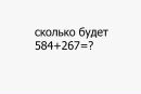 Арінка Орлова фотография #30 (источник - https://vk.com/id80069087)