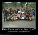 Іван Пильненький фотография #17 (источник - https://vk.com/id80065817)