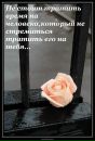 Іванка Смусь фотография #37 (источник - https://vk.com/id87181107)