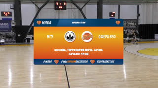 МЛБЛ-Москва. 19 тур. МГУ vs. Сфера 650