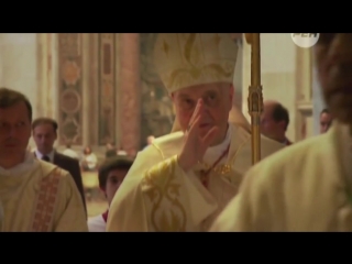 Тайная история Ватикана