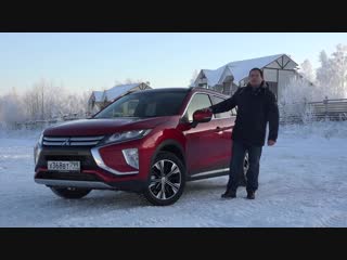 Кроссовер Mitsubishi Eclipse Cross: раскрываем все его секреты