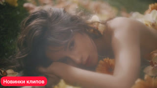 Camila Cabello - Living Proof (Official Video 2019)