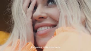 РИТА ДAKOTA - Не Умеешь Любить (Lyric клип) DAKOTA