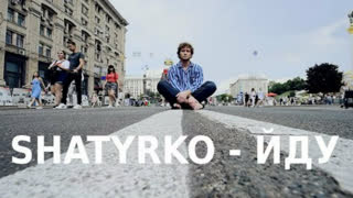 SHATYRKO - Йду (Премьера клипа 2019)