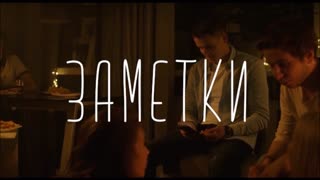NERONSKI (Неронский) - Заметки (Премьера клипа 2020)