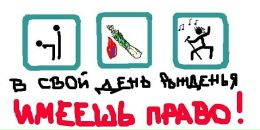 Антон Завалій фотография #30 (источник - https://vk.com/id14343224)