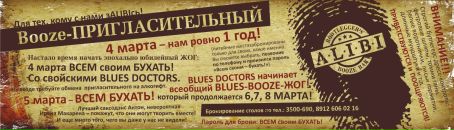 Фотография Николаева Дмитрия