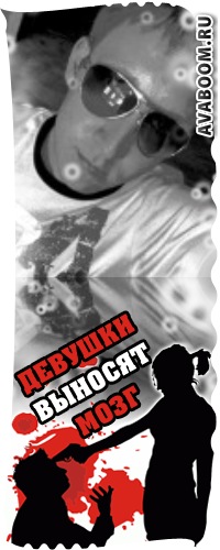 №8, Костя Щеткин №8, Костя Щеткин