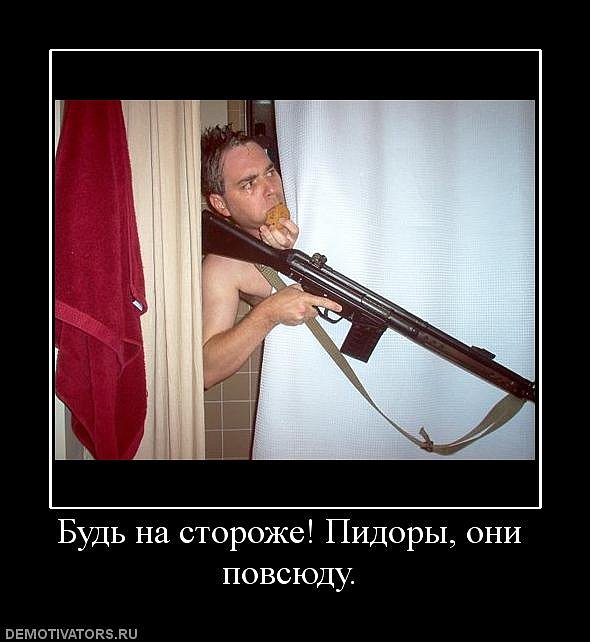 Иван Пташник фотография #15
