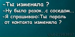 Сяня Євдокімова фотография #4 (источник - https://vk.com/id118601706)