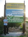 Фотография Даминова Рената