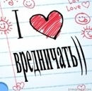 Зоряна Павлусів фотография #8 (источник - https://vk.com/id77001833)