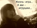 Юлічка Бідун фотография #12 (источник - https://vk.com/id68294975)